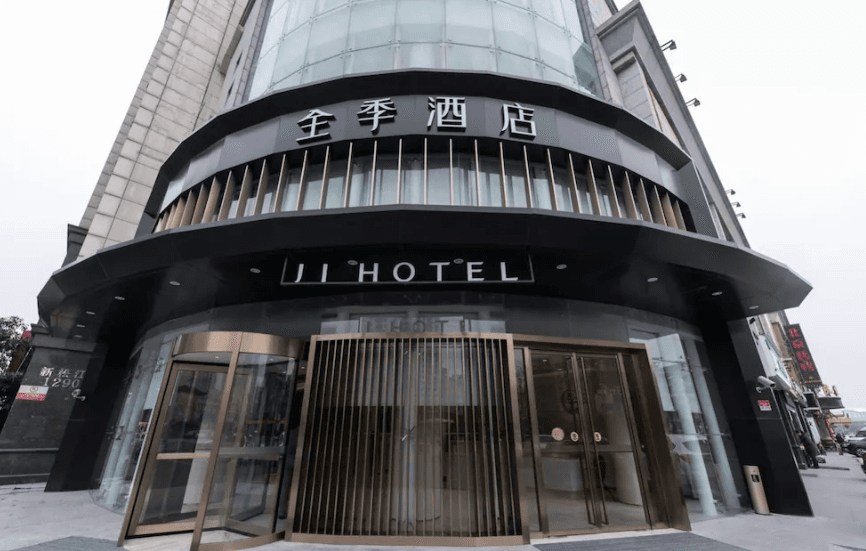 فندق جي (مدينة جامعة شانغهاي سونغجيانغ)