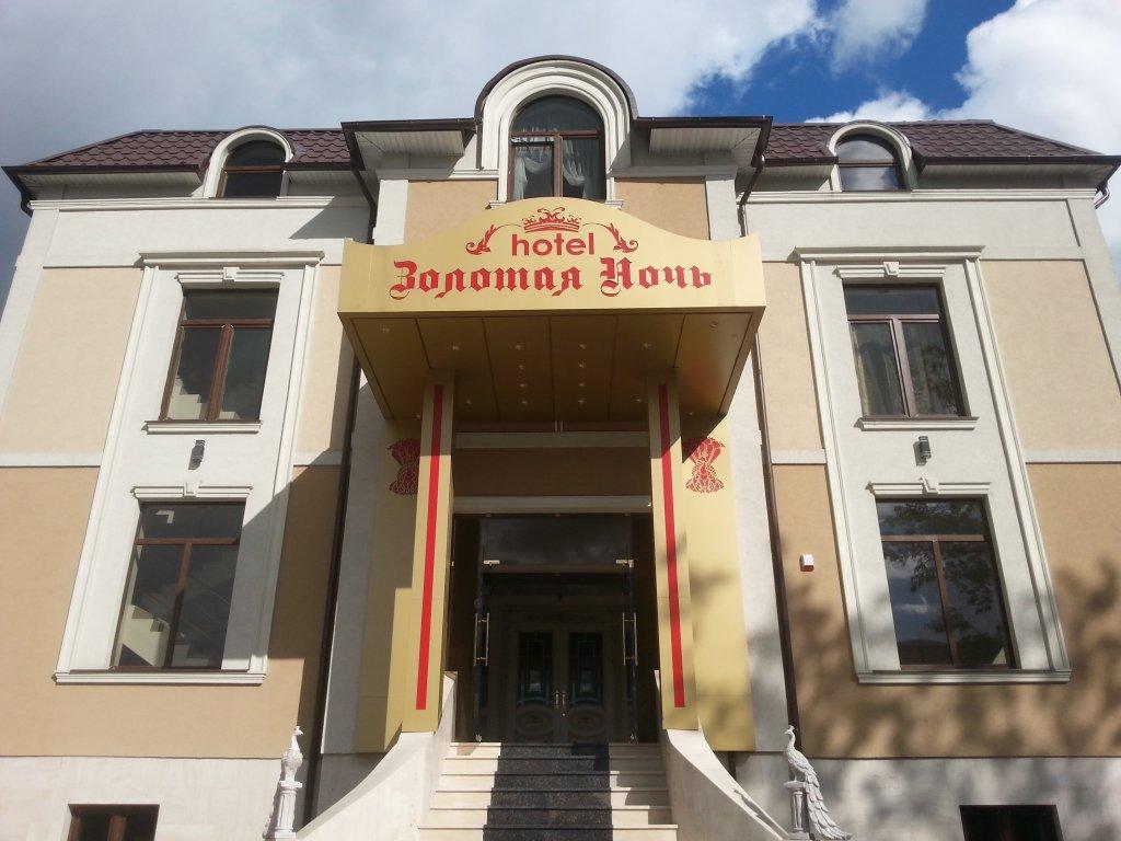 فندق زولوتايا نوتش