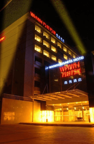 دبليو إتش دبليو إتش بزنيس هوتل الصورة الأساسية