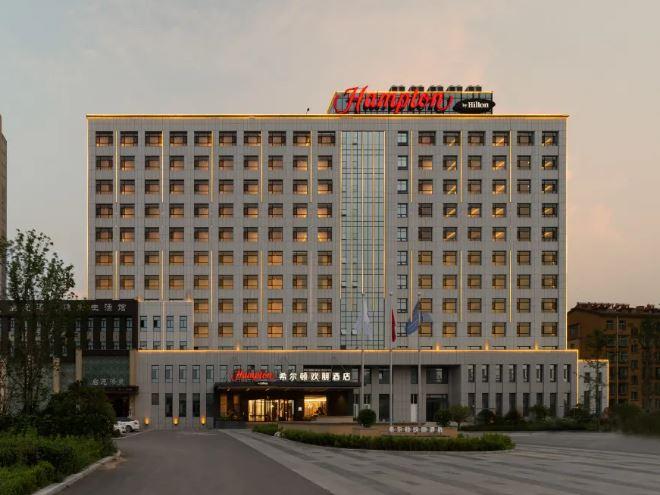 هامبتون باي هيلتون تشينجداو جياودونج إنترناشيونال إيربورت ساوث
