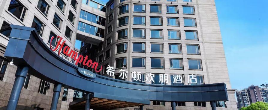 Hampton by Hilton Shanghai Hongqiao Airport