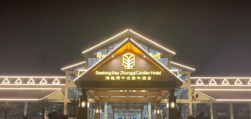 سيلونغ باي تشونجكي كونيفر هوتل تفاصيل الفندق من الخارج