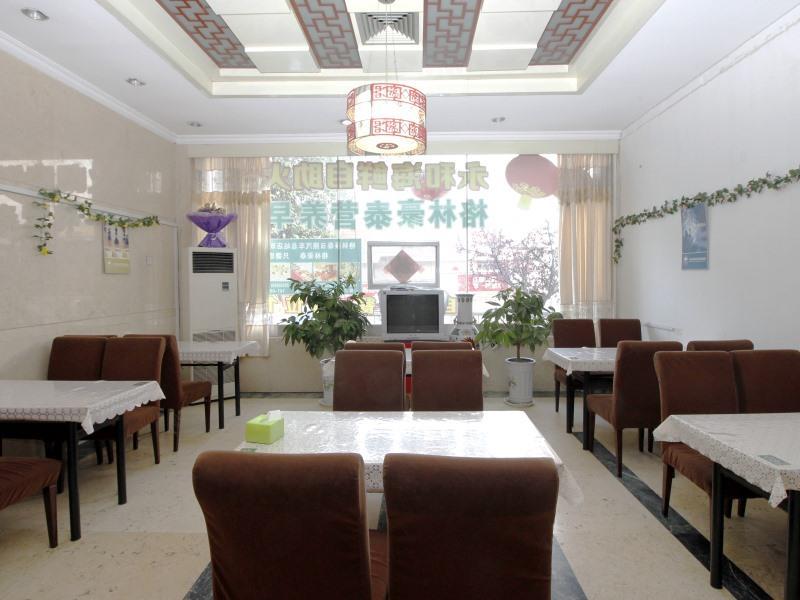 Greentree Inn Rizhao Bus Terminal Station Business Others