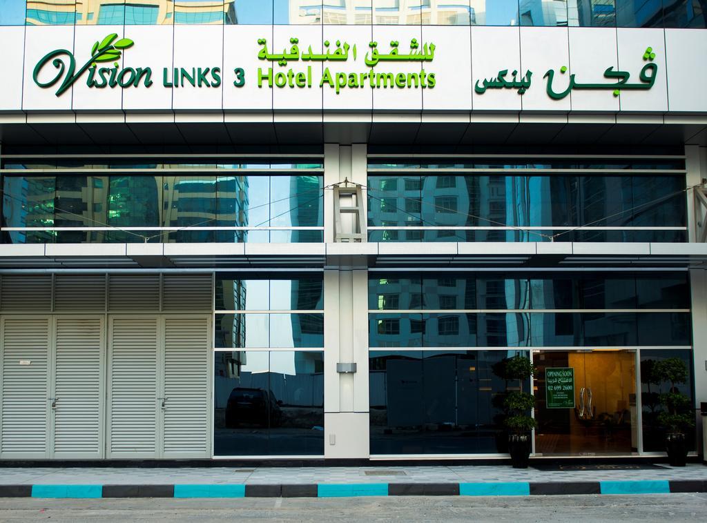 فيجن لينكس للشقق الفندقية 3 أخرى