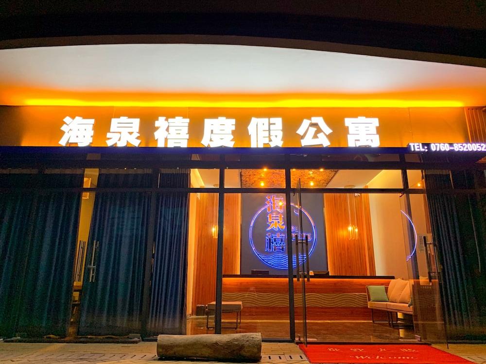 هايتشوانشي هوليداي أبارتمنت