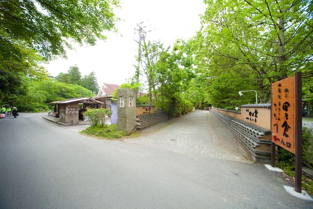 Yufuin Kutsurogi no Yado Nanakawa Exterior detail