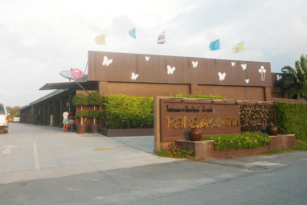 بارادايس إن ريزورت - للبالغين فقط