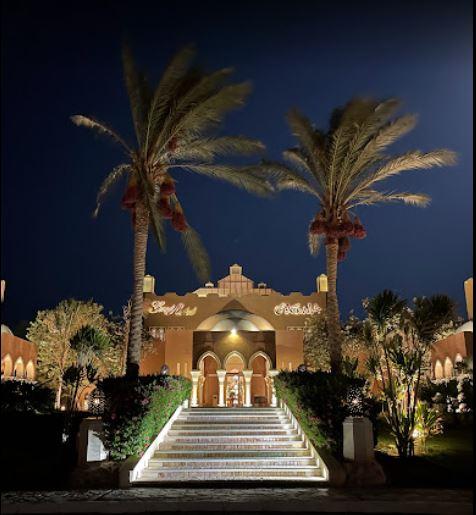 فندق جراند مكادي