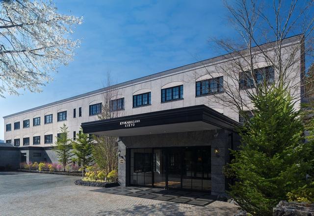 كيوكاريوزاوا كيكايو، كوريو كوليكشن باي هيلتون