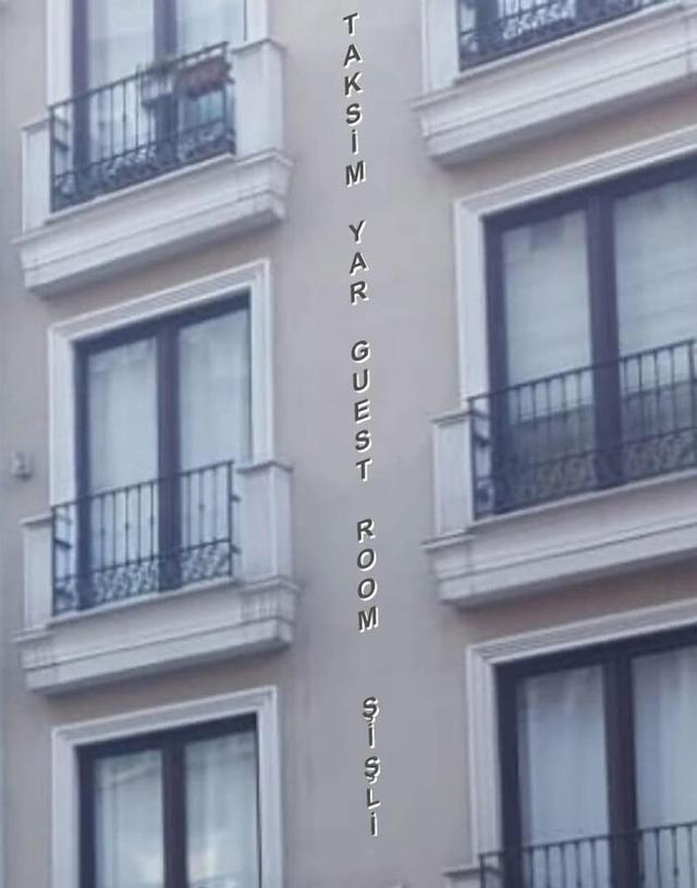 يار جيست روم - للبالغين فقط